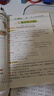 2025秋小學(xué)教材解讀一二三年級四五六年級上下冊語文數(shù)學(xué)英語人教北師版小學(xué)同步教材課本全解解析學(xué)霸課堂筆記輔導(dǎo)資料書 語文 人教版 三年級上冊【2025秋】 曬單實拍圖