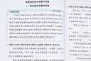 二升三語文數學暑假銜接人教版全套 小學生二年級下冊升三年級上冊暑期預習作業(yè)一本通練習冊2升3快樂暑假計劃RJ 7本】語數銜接+字帖+閱讀+作文+口算+應用題 小學二年級 曬單實拍圖