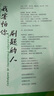 2026初中必刷題 數(shù)學(xué)九年級(jí)上冊(cè) 人教版 初三教材同步練習(xí)題教輔書 理想樹圖書 曬單實(shí)拍圖