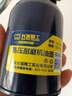 長城精工高壓機油壺機油槍手動加注器噴壺齒輪潤滑注油器250ml 429443 曬單實拍圖