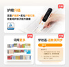 阿爾法蛋詞典筆D1Plus 英語(yǔ)點(diǎn)讀筆翻譯筆 小學(xué)初中新教材適用電子詞典掃描筆單詞筆學(xué)習(xí)機(jī) 曬單實(shí)拍圖