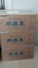 功德泉五臺(tái)山八功德泉水天然飲用水清涼解渴350ml*24瓶/箱 3箱【350ml*72瓶】 曬單實(shí)拍圖