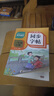 小學(xué)語(yǔ)文同步字帖  一年級(jí)下冊(cè) 同步課本練字帖專項(xiàng)訓(xùn)練書(shū)寫(xiě)字帖控筆訓(xùn)練 適用人教版教材配套使用 小學(xué)生規(guī)范字字體每日一練 曬單實(shí)拍圖