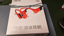 韶音（SHOKZ）OpenSwim Pro S710 骨傳導藍牙耳機 開(kāi)放式運動(dòng)游泳跑步騎行不入耳 珊瑚海 曬單實(shí)拍圖