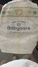 babycare金山茶花紙尿褲S58片(4-8kg)新生兒嬰兒尿不濕【新老混發(fā)】 曬單實(shí)拍圖
