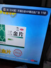 邦視王牌新品無邊款100寸電視8k超薄液晶智慧屏高清家用護眼智能語音投屏 75英寸 頂配8K超高清16+512GB 曬單實拍圖