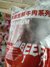 牛鮮尊國產(chǎn)黃牛原切谷飼牛腿肉2斤 生鮮牛肉 曬單實拍圖