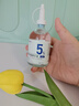 達(dá)里博士  DR.DARRY氨甲環(huán)酸精華液濃度5%傳明酸精華濕敷非醫(yī)用精華液提亮膚色精華液 曬單實拍圖