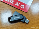 閃迪（SanDisk）256GB Type-C USB3.2 手機(jī)U盤DDC3黑色 讀速高達(dá)400MB/s 自動(dòng)備份 手機(jī)電腦兩用 雙接口大容量優(yōu)盤 曬單實(shí)拍圖