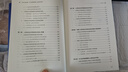 大變局與新戰(zhàn)略：作為世界新圖景的人類命運(yùn)共同體 曬單實(shí)拍圖