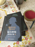 福爾摩斯探案全集（全3冊(cè)）精裝硬殼珍藏版原版原著中文版柯南道爾偵探懸疑推理小說(shuō)世界名著青少年小學(xué)生課外書(shū)籍閱讀物 曬單實(shí)拍圖