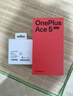 一加 Ace 5 競速版 12GB+256GB 磐石黑 天璣 9400e 風(fēng)馳游戲內(nèi)核 oppo游戲電競性能手機(jī) 國家補(bǔ)貼 曬單實(shí)拍圖