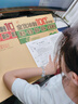 【老師推薦】2025新版 六年級上冊試卷測試卷全套 小學(xué)6年級上下冊全優(yōu)沖刺100分測評卷人教部編版語文數(shù)學(xué)英語同步專項(xiàng)練習(xí)冊小學(xué)卷子資料單元期中期末考試卷練習(xí)題 【學(xué)霸套餐】語文+數(shù)學(xué)+英語同步試卷 曬單實(shí)拍圖