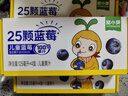 窩小芽 兒童藍莓復合果汁0添加色素防腐劑兒童果汁飲料享嬰兒寶寶零食譜 藍莓汁 125ml*12盒 曬單實(shí)拍圖