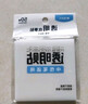 晨光(M&G)文具組合便利貼60張可粘貼紙便簽貼紙優(yōu)事貼卡通學(xué)生筆記貼便簽本初色方塊三1本隨機(jī)YS-656 曬單實(shí)拍圖