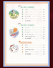 【新華書店正版】適用2025新版 人教部編版一年級上冊語文數(shù)學(xué)書課本全套北師大一年級數(shù)學(xué)書上冊小學(xué)一1年級上冊語數(shù)課本教材教科書教科書人教語文+北師版數(shù)學(xué)一1上 曬單實(shí)拍圖