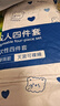 七海秋一次性四件套床單一次性床品四件套枕套加厚旅游酒店旅行雙人隔臟 曬單實(shí)拍圖