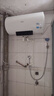 美的（Midea）儲水式電熱水器家用洗澡60升家電國家補貼2200W速熱一級能效節(jié)能安全防護加長防電墻F6021-X1(S) 曬單實拍圖
