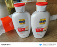 百雀羚乳液 sod蜜維他保濕滋潤補水嫩膚擦臉霜男女通用潤膚乳全身可用 維生素E精華乳150g*2瓶 曬單實拍圖
