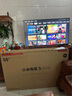 小米 小米電視S55 Mini LED節(jié)能版 55英寸 308分區(qū) 1200nits 小米澎湃OS L55MA-SPL 一級能效 55英寸 S55 Mini 節(jié)能版 曬單實拍圖