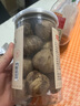 味太宗【配料干凈】獨頭黑蒜250g山東特產(chǎn)黑蒜深度發(fā)酵即食煲湯網(wǎng)紅黑蒜 曬單實拍圖