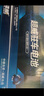 超威（CHILWEE）汽車(chē)電瓶蓄電池 12V220AH 三代卡車(chē)貨車(chē)駐車(chē)空調專(zhuān)用 以舊換新 曬單實(shí)拍圖