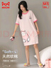 貓人（MiiOW）睡衣女士家居睡裙純棉圓領(lǐng)舒適透氣簡(jiǎn)約女士短袖長(cháng)裙可外穿 胖胖小貓粉 XL 曬單實(shí)拍圖