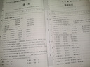 【官方直營】廣東春季高考2026復習資料普通高中學業(yè)水平考試學考教材歷年真題模擬試卷小高考語文數(shù)學英語必刷題贏在高考廣東春季高考真題2025高三一輪 廣東人民出版社 刷題！語數(shù)英3科【真題+模擬+必刷 曬單實拍圖