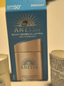 安熱沙（Anessa）【采銷直播間】新一代小金瓶防曬乳60mL成膜快防水防汗王嘉爾同款 曬單實拍圖