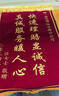 勤碩錦旗定制定做制作感謝保險公司送保險經(jīng)理業(yè)務(wù)員人壽太平保險車(chē)險理賠員感恩答謝高檔刺繡旗幟訂做 【精密刺繡-加密大龍須-鍍金配件】 60x90cm 曬單實(shí)拍圖