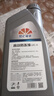 昆侖征途昆侖征途高效防凍液汽車(chē)?yán)鋮s液紅綠色發(fā)動(dòng)機(jī)水箱寶轎貨車(chē) 1kg -25℃ 紅色 曬單實(shí)拍圖