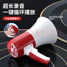 紐曼639U大喇叭擴(kuò)音器手持喊話器錄音揚(yáng)聲器戶外宣傳擺地?cái)偪沙潆姴蹇║盤大聲公便攜式高音藍(lán)牙叫賣器 曬單實(shí)拍圖