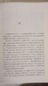 楞嚴經(jīng)譯解 佛典新讀 釋智覺(jué)著(zhù) 白文對照 圖示詳解 佛學(xué)資料 上海古籍出版社 曬單實(shí)拍圖