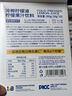 only tree冷榨檸檬液NFC檸檬汁0蔗糖0脂維C復(fù)合果汁飲料沖飲30g*50條 曬單實(shí)拍圖