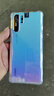 華為Huawei/華為 P30 PRO 曲面屏雙卡全網(wǎng)通P30直面屏鴻蒙智能4G手機(jī) 天空之境 中國大陸版本 P30pro (曲面屏 ) 8+256G 曬單實(shí)拍圖