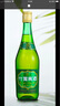 竹葉青酒  45度牧童竹475ml山西杏花村汾酒 帶禮袋禮盒裝【送禮】 45度 475mL 2瓶 雙瓶 山西杏花村汾酒廠授權(quán)直供立發(fā)貨 曬單實(shí)拍圖