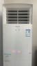 松下（Panasonic）客廳空調(diào) 3匹新能效 適用30-37㎡ 變頻冷暖立式柜機(jī)  原裝壓縮機(jī)納諾怡除菌KFR-72LW/BpDS30 曬單實(shí)拍圖