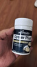 GoodHealth好健康精華膠囊牡蠣肽片促睪素男性補(bǔ)鋅腎保健品緩解疲勞生蠔精 【3瓶周期裝】 自信硬對(duì)牡蠣精3瓶 曬單實(shí)拍圖