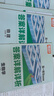 【官方正品】2025秋萬唯高一預習視頻課初升高銜接教材高一二上冊數(shù)學英語物理化學初三暑假預備新高一作業(yè)全套必刷題復習資料練習題 高一 【語數(shù)英物化生】6本套裝 曬單實拍圖