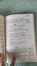 森林報(bào)/愛閱讀兒童文學(xué)名著閱讀快樂讀書吧四年級下冊推薦 世界動物文學(xué)經(jīng)典 曬單實(shí)拍圖