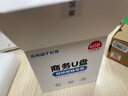 憶捷（EAGET）4GB USB2.0 U盤 招標(biāo)投標(biāo)競(jìng)標(biāo)小u盤 迷你金屬款 車載電腦手機(jī)辦公學(xué)習(xí)通用標(biāo)書標(biāo)簽優(yōu)盤 10個(gè)/盒F2 曬單實(shí)拍圖
