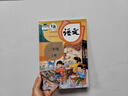 【新華書(shū)店正版】小學(xué)2二年級上冊語(yǔ)文書(shū)人教版部編版 2二年級上冊語(yǔ)文課本教材教科書(shū)2二上語(yǔ)文書(shū) 義務(wù)教育教科書(shū)人民教育出版社二年級語(yǔ)文上冊 二年級上冊語(yǔ)文 二上語(yǔ)文+寫(xiě)好中國字 【2025新版】二年級 曬單實(shí)拍圖