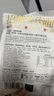 牛叨叨李先生招牌牛肉面三人份495g*3包 加量升級款 早餐速食方便拉面條 曬單實拍圖