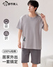 都市麗人睡衣男士睡衣夏季100%純棉短袖短褲安心全棉套頭家居服可外穿XL 曬單實拍圖