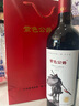 紫色公爵機械師干紅葡萄酒雙支裝適合送禮口糧酒 紫色公爵機械師干紅雙支裝 曬單實(shí)拍圖