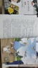 套裝4冊 快樂讀書吧六年級下冊必讀：魯濱遜漂流記+湯姆索亞歷險記+愛麗絲漫游奇境+騎鵝旅行記 人教版學校指定老師推薦課外閱讀書目小學統(tǒng)編語文教材配套課外閱讀書目贈送閱讀指導手冊 曬單實拍圖