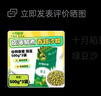 十月稻田 綠豆 500g*3袋 綠豆粥 綠豆餅 綠豆沙 曬單實(shí)拍圖