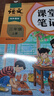 2025斗半匠課堂筆記三年級上冊語文人教版黃岡學(xué)霸筆記教材全解小學(xué)三年級同步教材課前預(yù)習(xí)課后復(fù)習(xí)輔導(dǎo)書 曬單實拍圖