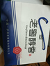 瀘州老窖醇香寶卷【關注店鋪】濃香型白酒 禮盒 優(yōu)級酒質(zhì) 新老包裝隨機發(fā) 52度 500mL 1瓶 曬單實拍圖