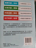 圖解算法和數(shù)據(jù)結(jié)構(gòu) 圖靈出品 曬單實(shí)拍圖